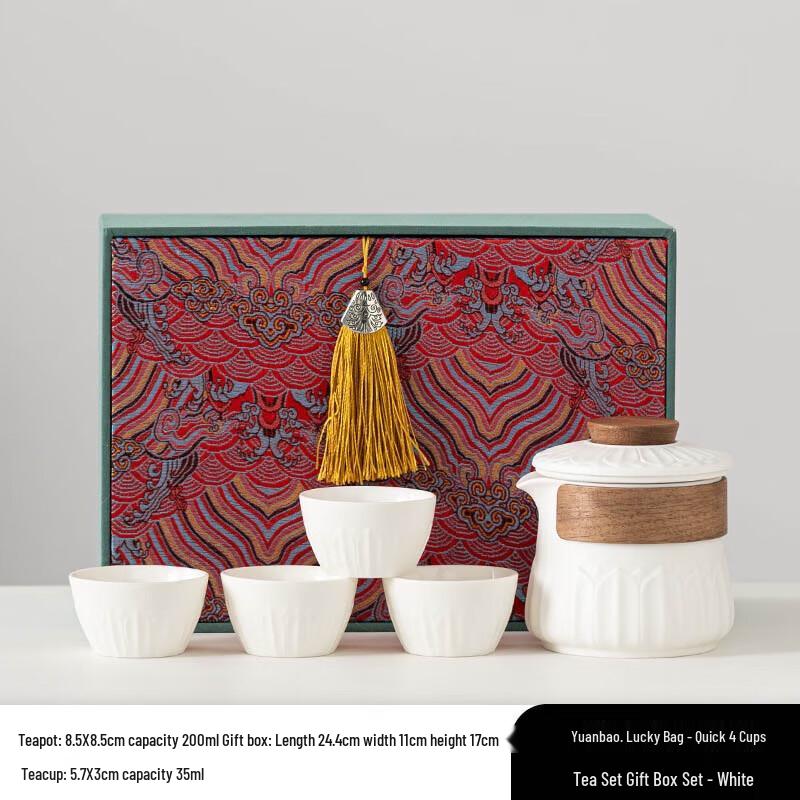 Hongyu Yuanbao Fudai Quick 4-Cup Ceramic Tea Set