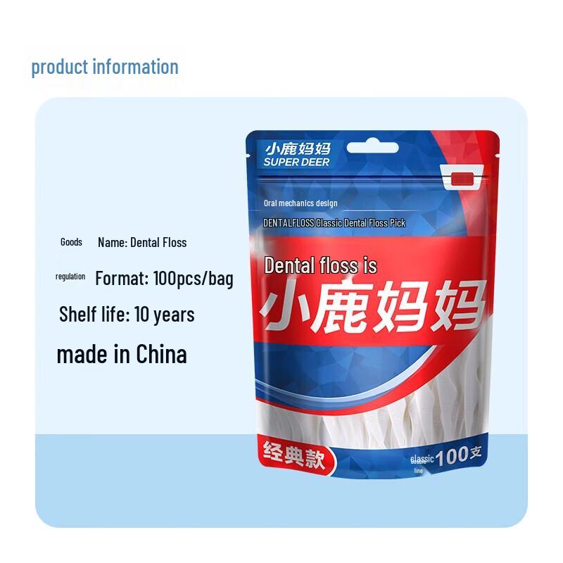 Deer Mama Classic Ultra-Fine Dual Line Dental Floss Picks, 300 Count