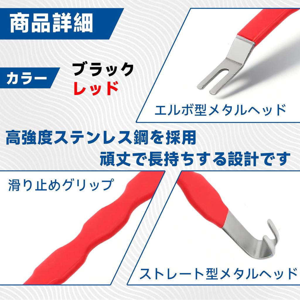 Foefen Automotive Electrical Terminal Connector Separator Removal Tool Remover
