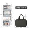 Waterproof Travel Hook Wash Bag Foldable and Portable Multifunctional Cosmetic Storage Bag