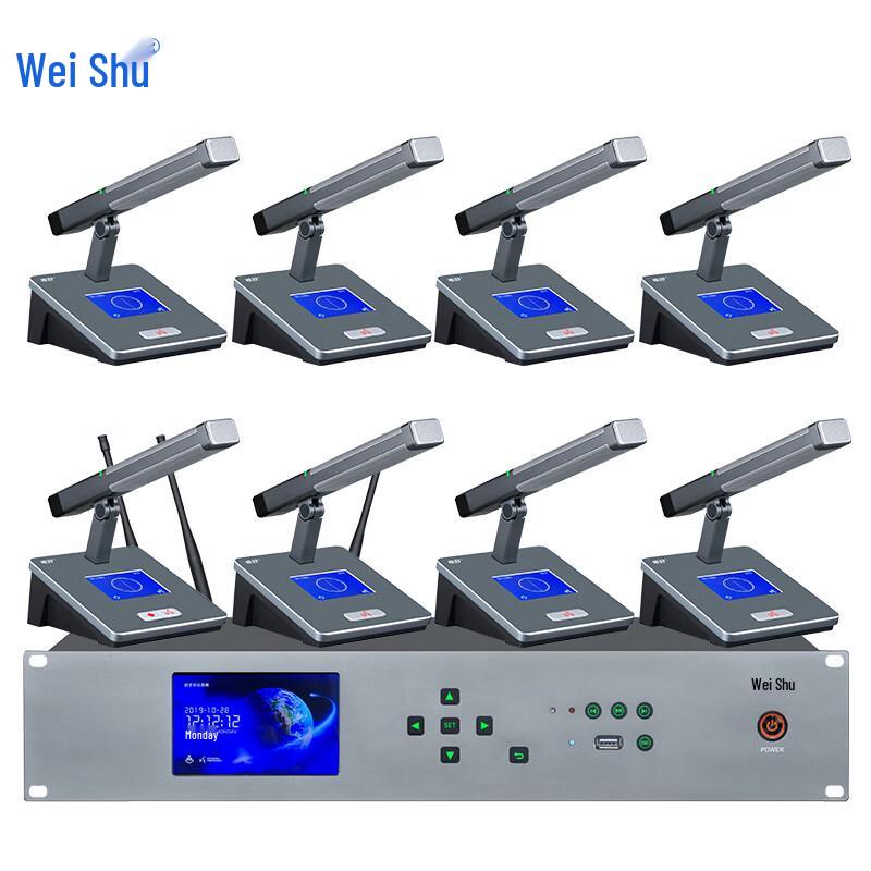 Weishu AQ-4E Wireless Delegate Conference Microphone (CN version)