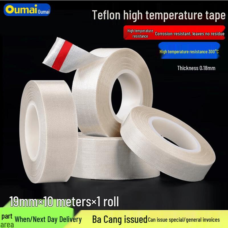Oumai PTFE High-Temperature Insulation Tape