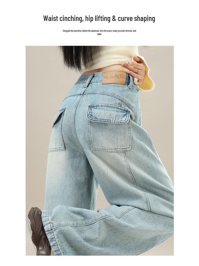 Women's Retro Wide-Leg Jeans - Spring/Fall Style, Floor-Length, Plus Velvet Warmth
