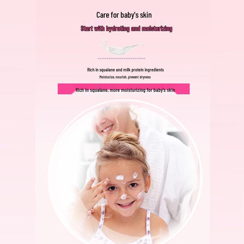 Yu Meijing Fresh Milk Children's Moisturizing Body Lotion