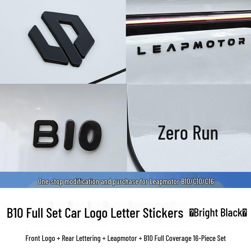 Leapmotor Car Emblem Blackout Sticker - Black Warrior Series for B10/C10/C16 Models