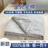 2026 All-Cotton Xinjiang Cotton Quilt Kids Machine Washable Winter Comforter 150x200cm 2kg Total Weight