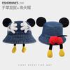 Cute Ass Palm Baseball Cap Funny Design Cartoon Hat Female Summer Versatile Sunshade Photo Cap