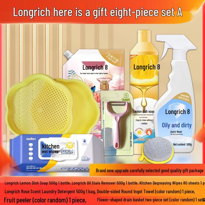 Longliqi 8-Piece Holiday Gift Set
