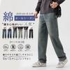 BesBet Vaqueros Baggy Sueltos Street Tallas Grandes Lisos Largos Todo el Invierno para Hombre, Pantalones de Pierna Ancha, Pantalones, Corte, Estilo, Disponible, Casual, Color, Longitud,