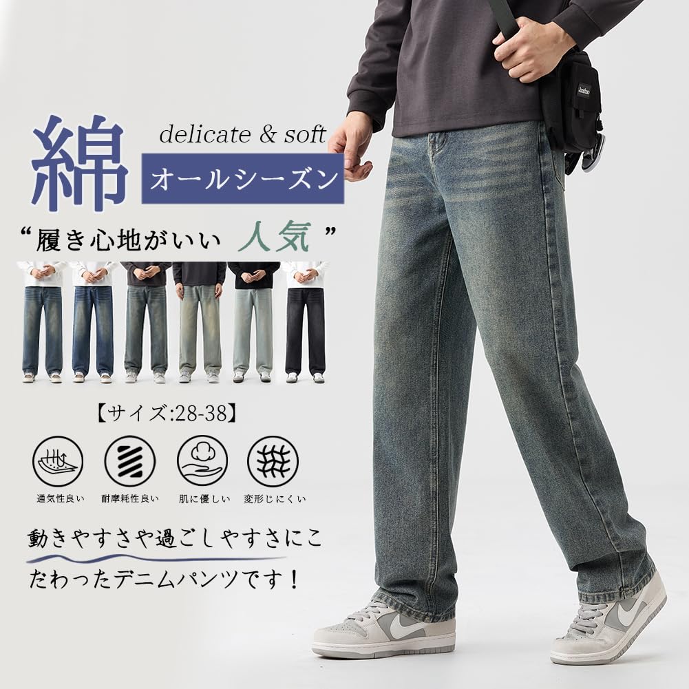 BesBet Vaqueros Baggy Sueltos Street Tallas Grandes Lisos Largos Todo el Invierno para Hombre, Pantalones de Pierna Ancha, Pantalones, Corte, Estilo, Disponible, Casual, Color, Longitud,
