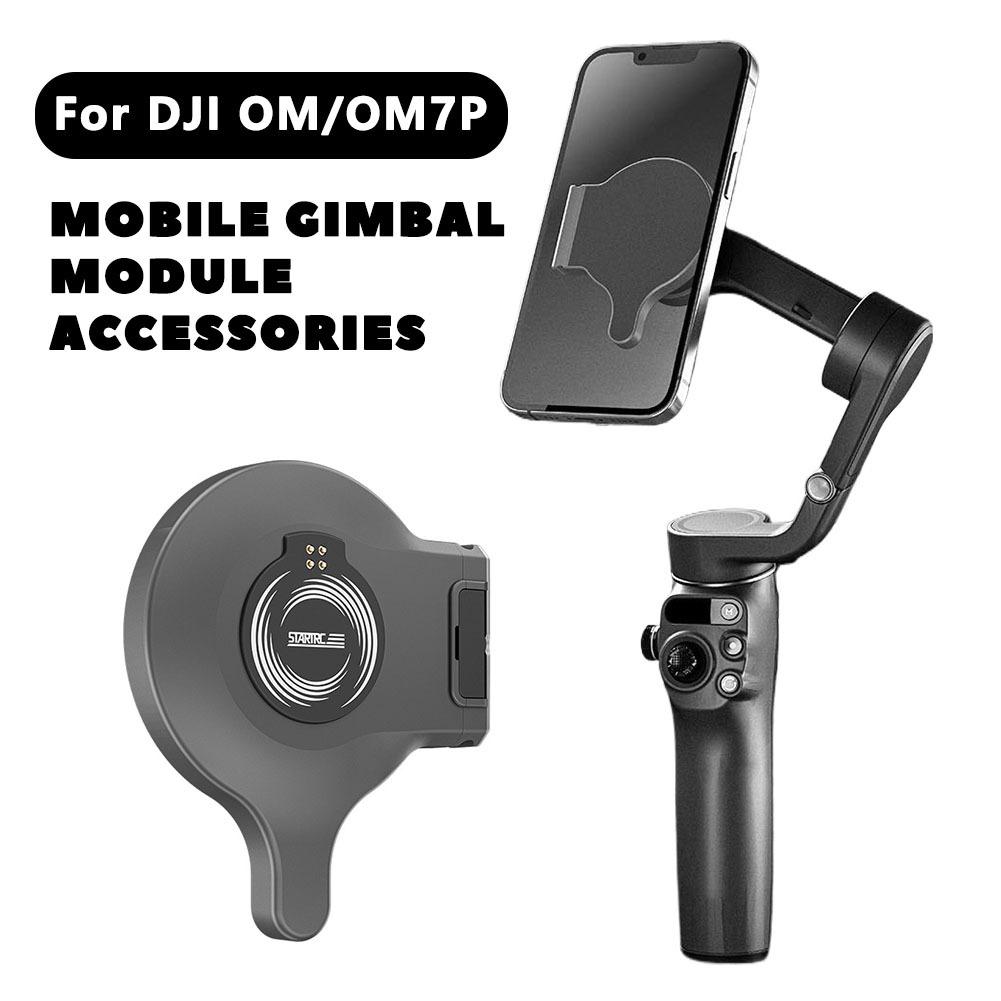 Backplate For DJI OM/OM7P Metal Food-Grade Silicone Magnetic Backplate Strong Magnetic Backplate Easy Assembly Adjustable