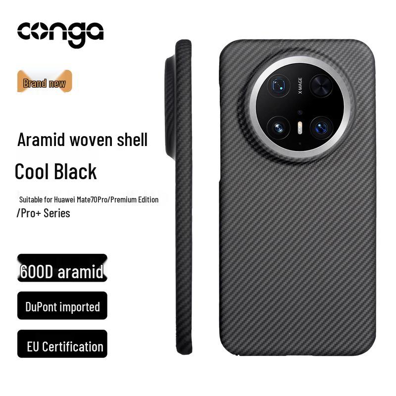 CONGA Aramid Fiber Case for Huawei Mate70 Pro/Pro+ Huawei Mate70 Pro/Pro+/Premium Version