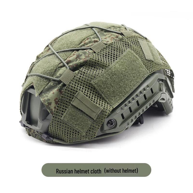 FAST Helmet Tactical Camouflage Cover