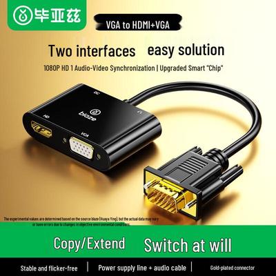 Biya Z VGA To HDMI+VGA Converter Splitter with Audio
