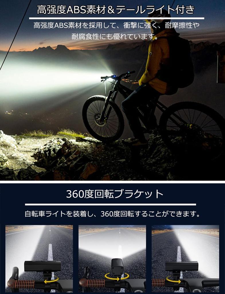 Bicycle Light USB Rechargeable Bicycle Light IPX5 Waterproof Bicycle Headlight
