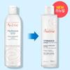Avene Idrance Deep Moist Lotion 400ml