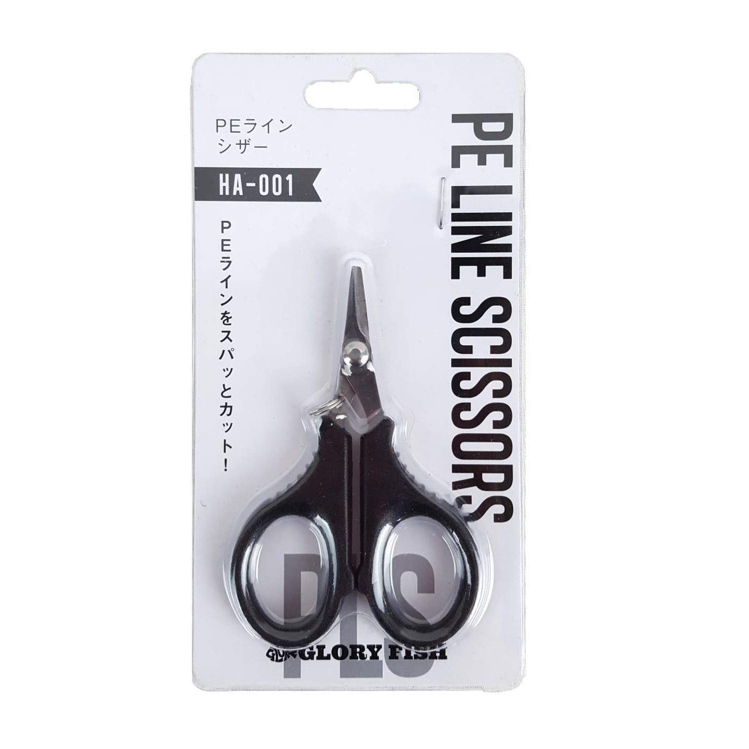 

Glory Fish Fishing Scissors HA-001 PE Line Scissors Black