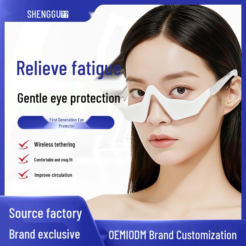 EMS Microcurrent Eye Massager & Moisturizer - Eye Protector, Bag Reducer, Beauty Device & Cream Applicator KC