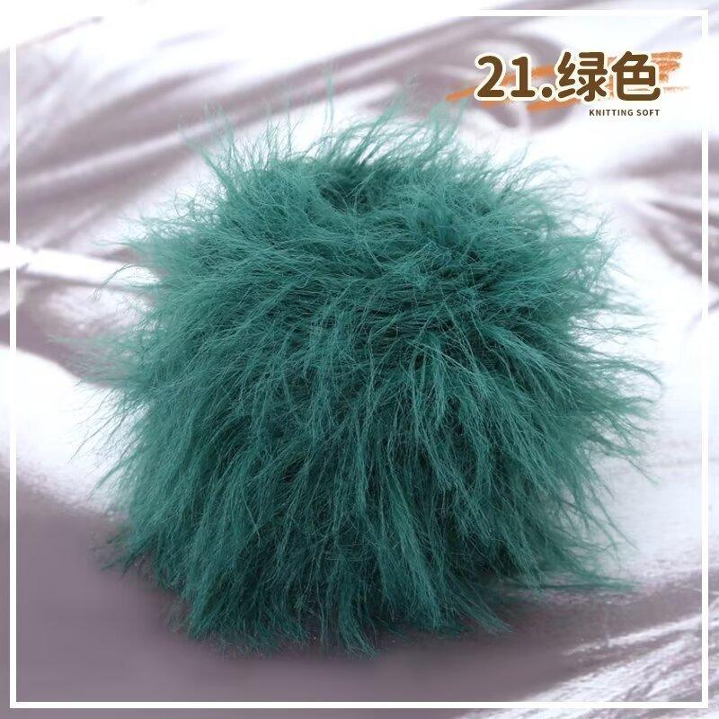 50g Long Feather Glitter Yarn for Crochet Thread Plush Puffy Yarn Art Fancy Hand Knitting Yarn Faux Mink Yarns High Quality Yar