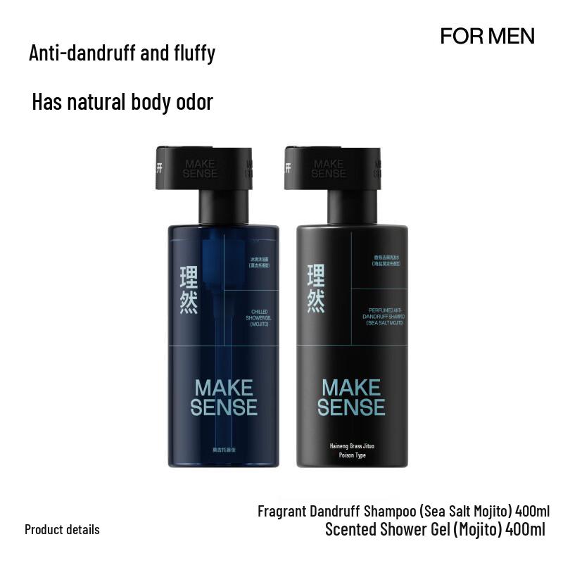 Li Ran Men s Mojito Scent Shampoo & Shower Gel Set