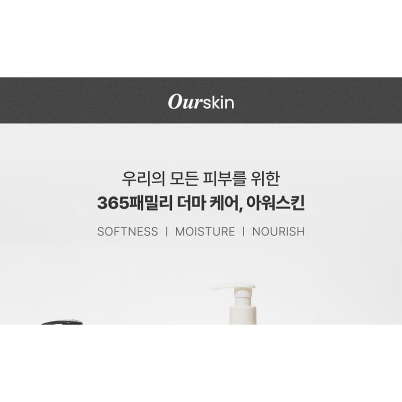 Mongdies - Ourskin Hair Shampoo