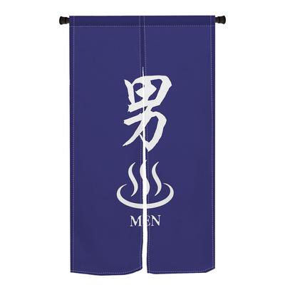 Qinunipoto Noren Bath Japanese Style Bath Noren Width 85 X Length 150 Cm Interior Blindfold Stylish Blinds Light Blocking Room Divider Long Curtain