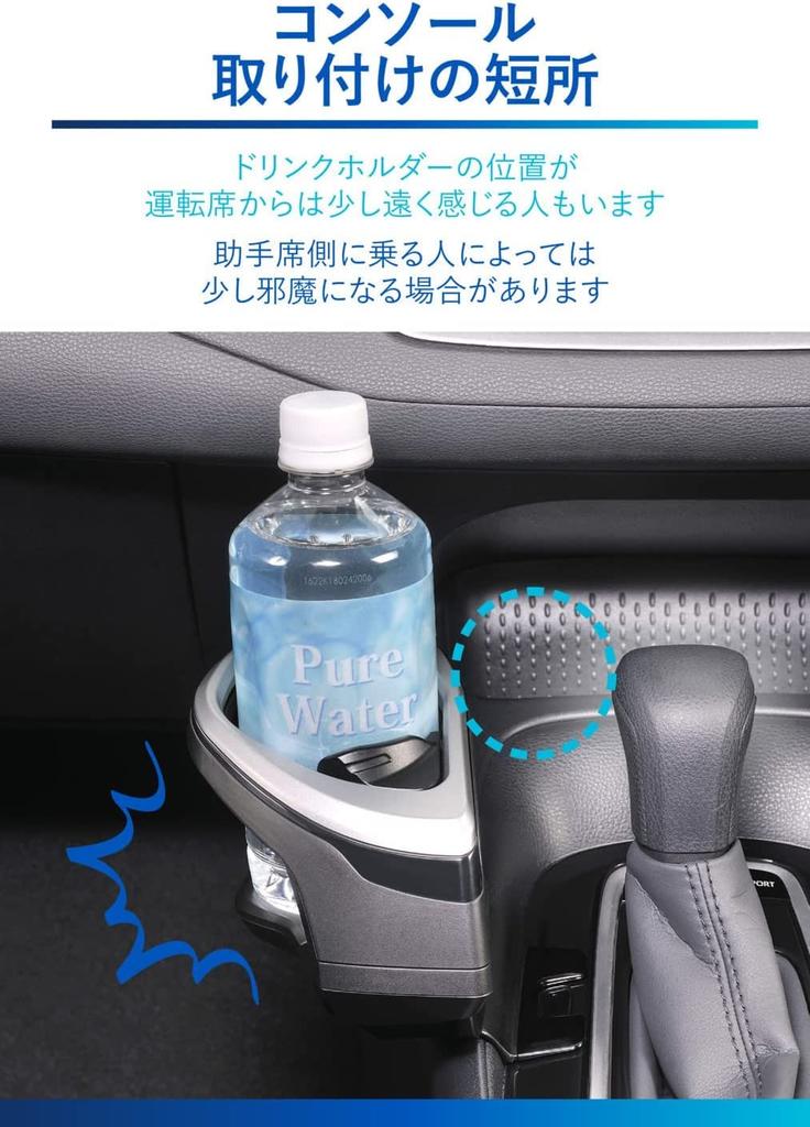 CARMATE Car Cup Console for Toyota Corolla Corolla Touring and Corolla Sport NZ813 Holder, Mount, (R1.9~), (R1.9~), (H.30.6~), Tool-Free Installation,