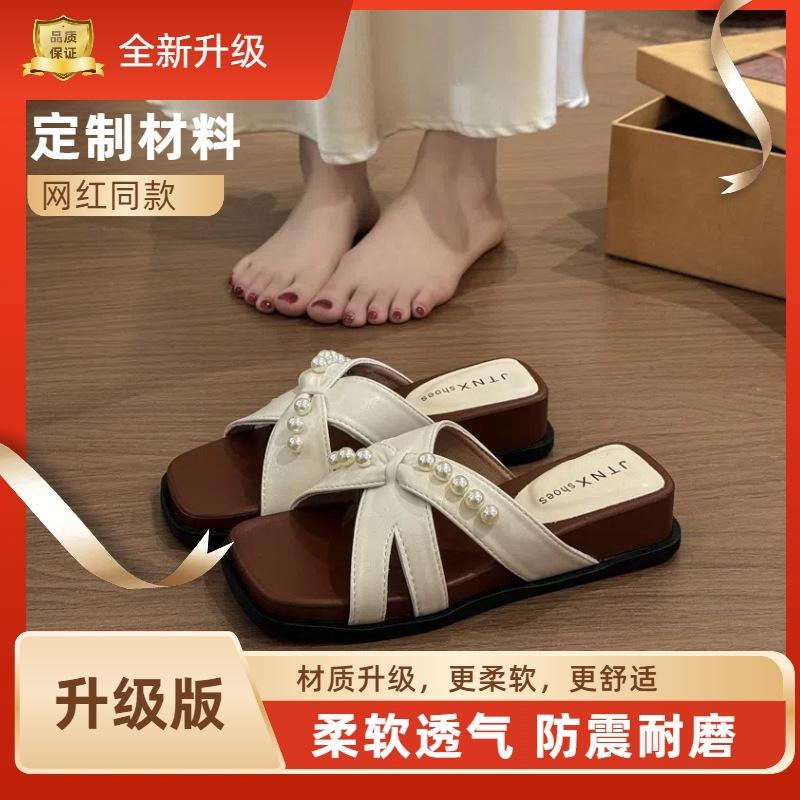 Französische Perle Ein-Wort-Slipper Damen Oberbekleidung 2025 neu Sommer Rock Feenwind Dicksohl Strand Cool Slipper