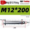 National Standard Lanbai Construction Hex Cross Internal Expansion Anchor Bolt