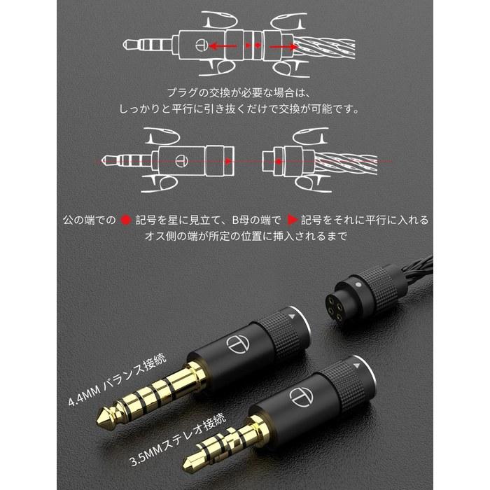 TRN T2 Pro Replacement Cable – 2Pin, 3.5/4.4mm – 16-Core OFC Silver-Plated IEM Earphone Upgrade Cable (T2 Pro 2pin)