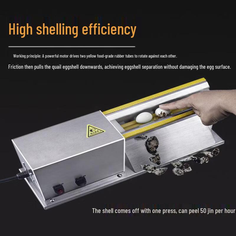 JPHZNB Automatic Electric Quail Egg Peeler