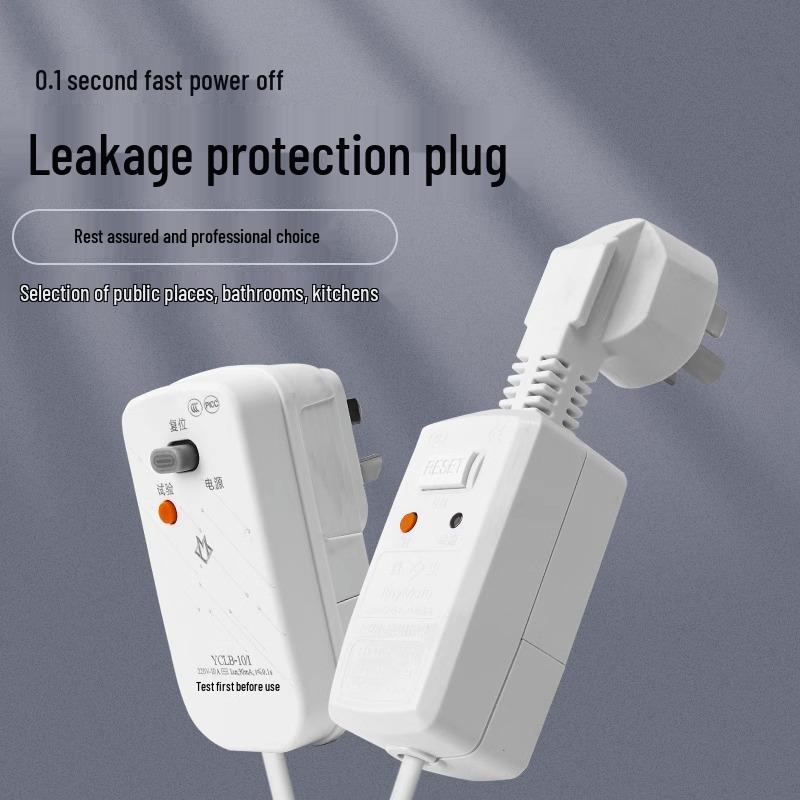 Newcomer Discount: 5 Yuan - Air Conditioner & Electric Water Heater Leak-Proof Protection Plug & Switch (10A)