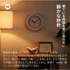 Smart-i LED Wall Clock, Silent, Analog, Stylish, Automatic Night Illumination, 22cm Diameter, Reitz, Scandinavian Style, Simple, White