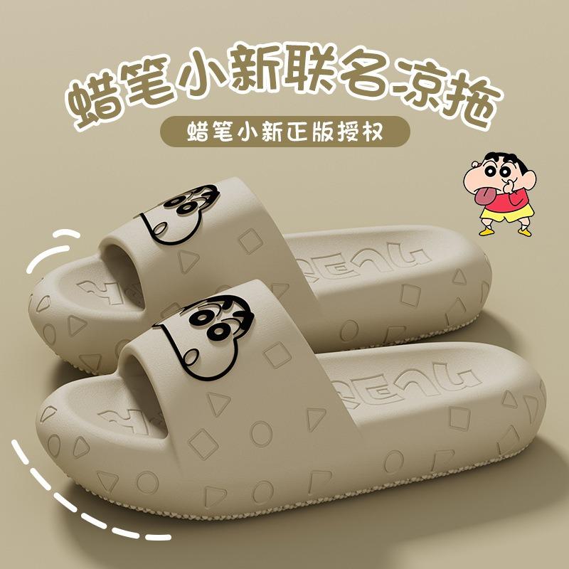 Crayon small new slippers women's summer new indoor home bathroom bath non-slip cute cool slippers men