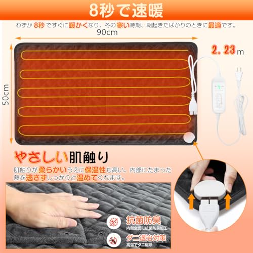 Electric Foot Warmer [8-Second Heat-Up, 2-Person Size, 90*50cm], 7 Temperature Settings, 4 Timer, Large Size, Foot Warmer with Foot Inserts, Fast Heat