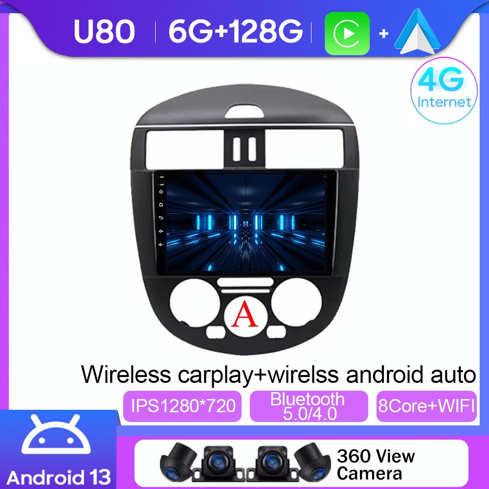 Auto Player Android For Nissan Pulsar C13 Hatchback 2013 - 2018 Car Radio Multimedia Video Navigation Steren NO 2din DVD Stereo