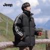 JEEP Men's Long Winter Puffer Jacket