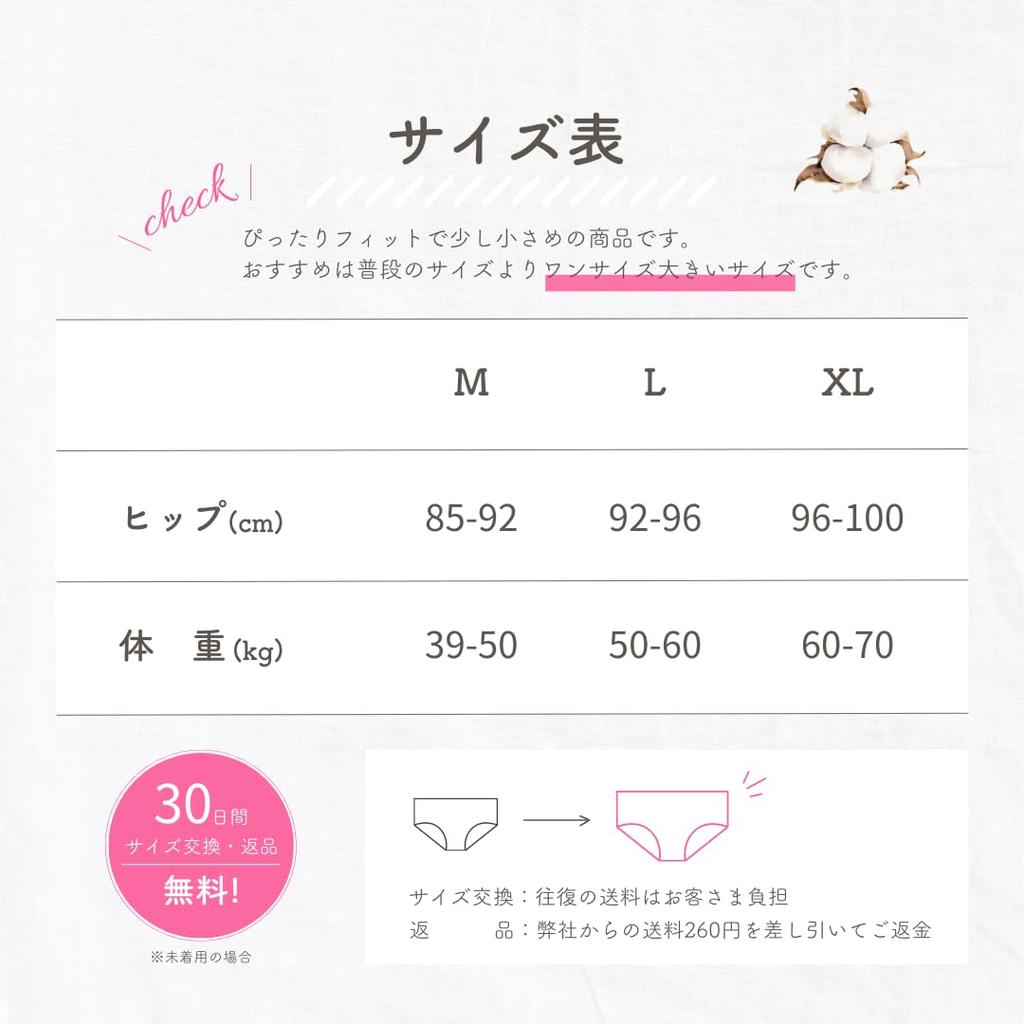 Let Heart Cotton Set of Bulk Panty Cotton Sanitary Underwear for Women in Their Lucky Cotton Cotton Cotton Panties C Women's Panties, 100% Cotton, 6,