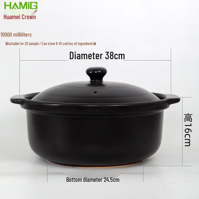 HuaMeiGuan Ceramic Casserole Pot