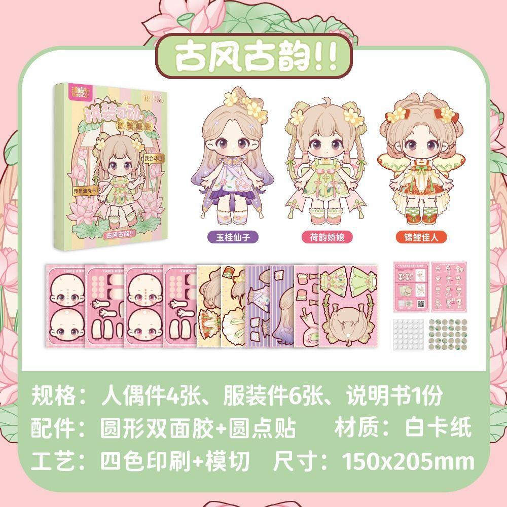 EVA Dress Up Sticker DIY Change Clothes Cartoon Stickers Guka Sticker Princess Toy Little Girls