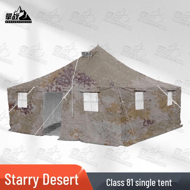 Tactical Squad Outdoor Training Tents