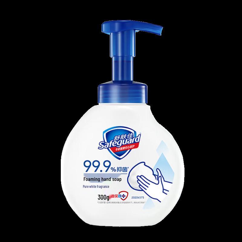 Safeguard Antibacterial Foaming Hand Wash, Pure White Scent, 300g