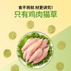 Cat Grass Dental Chew Sticks Hairball Control Oral Care Snack Natural Digestive Aid Adult Cats