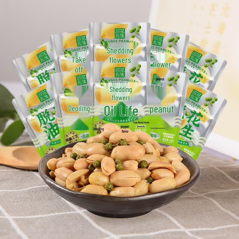 Jiugui Flavored Peanuts