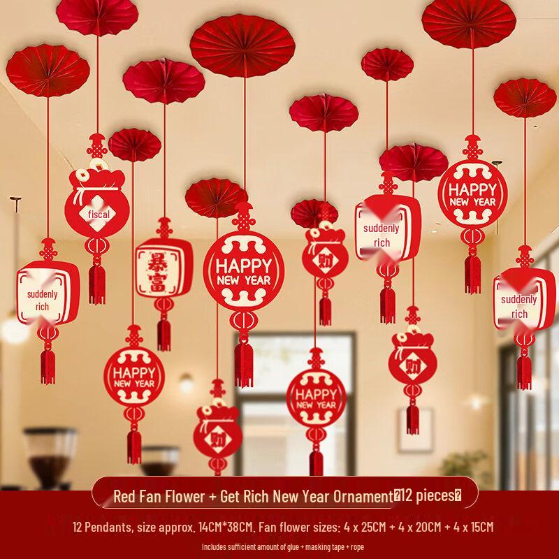 Chinese New Year Red Fan Flower & Lucky Charms Set