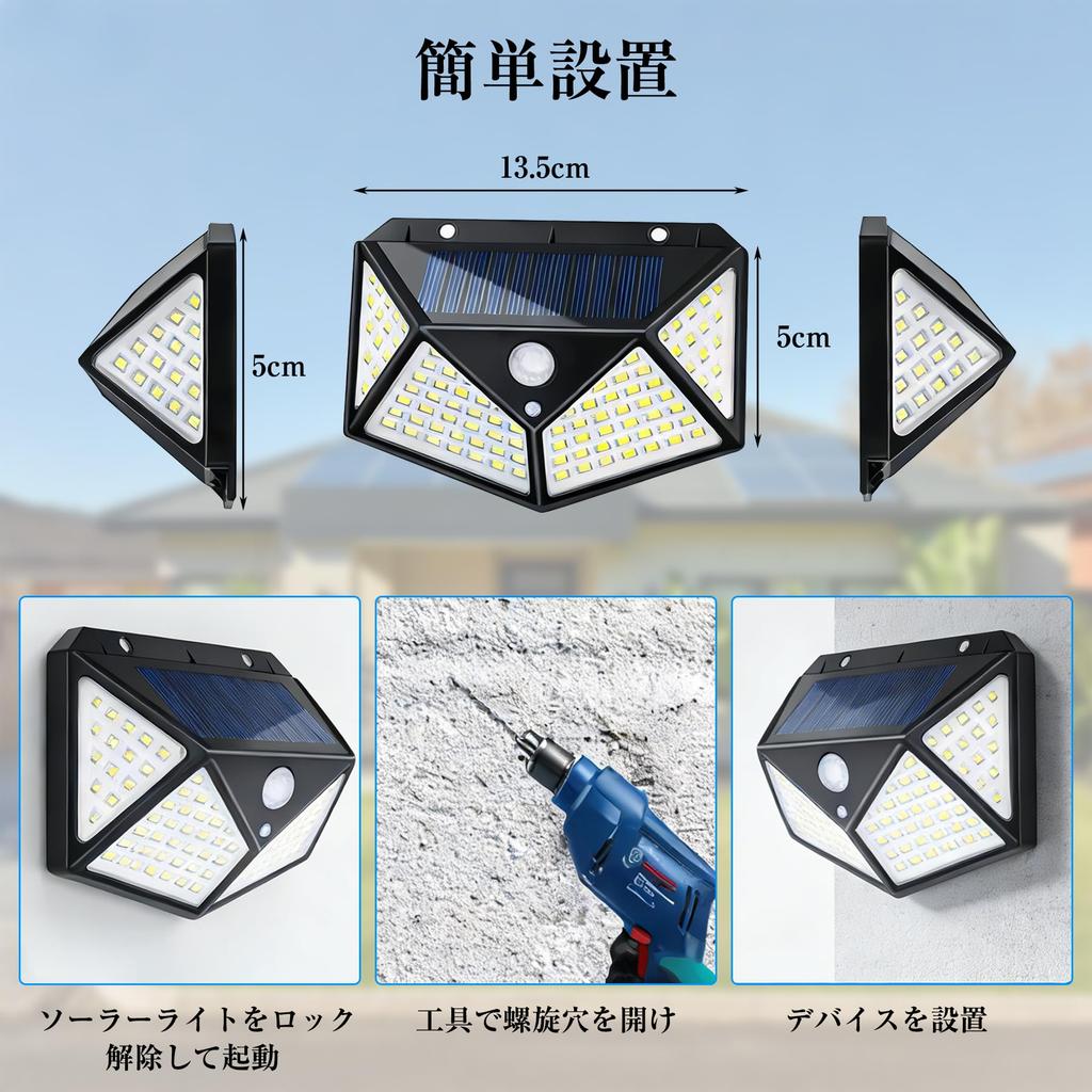 DonGee Solar Outdoor Sensor Light for Stairs - Zero Electricity Cost, Motion Sensor LED [Automatic OnOff, 3 Intelligent Modes, Solar Powered] Ideal