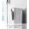 Yamazaki Magnet Bathroom Towel Hanger White Approximately W28XD4.5XH5cm Mist Storage Rack Hook 4231