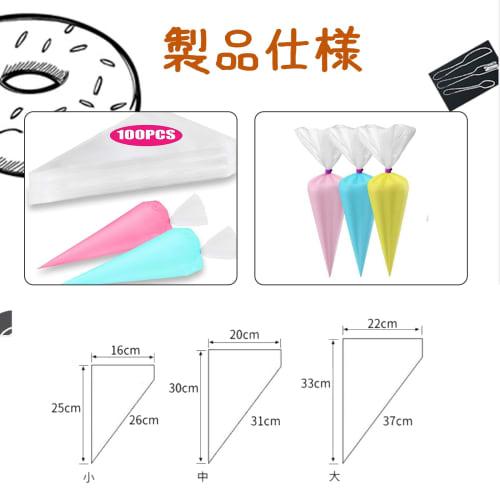 Topatrol Einweg-Spritzbeutel aus Creme, Langlebig, Dick, Ungefähr 100 Stück, Groß/Mittel/Klein, PE Polyethylen, Einweg-Gebäckbeutel für Creme,