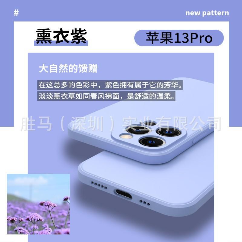 Applicable to iphone13 mobile phone case IP12 liquid silicone apple 14pro max fine hole cotton planting all-inclusive soft case