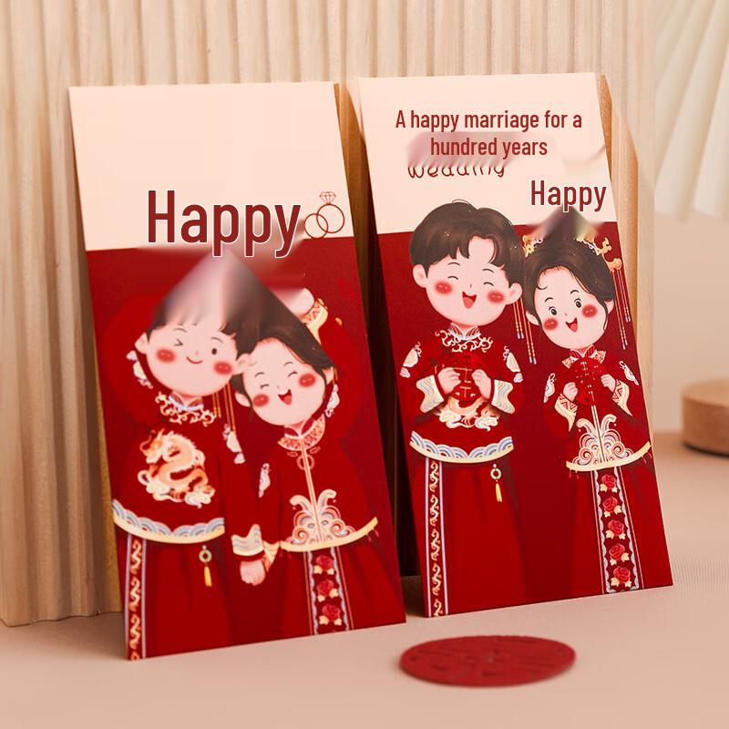 New Chinese Wedding Cartoon Red Envelopes